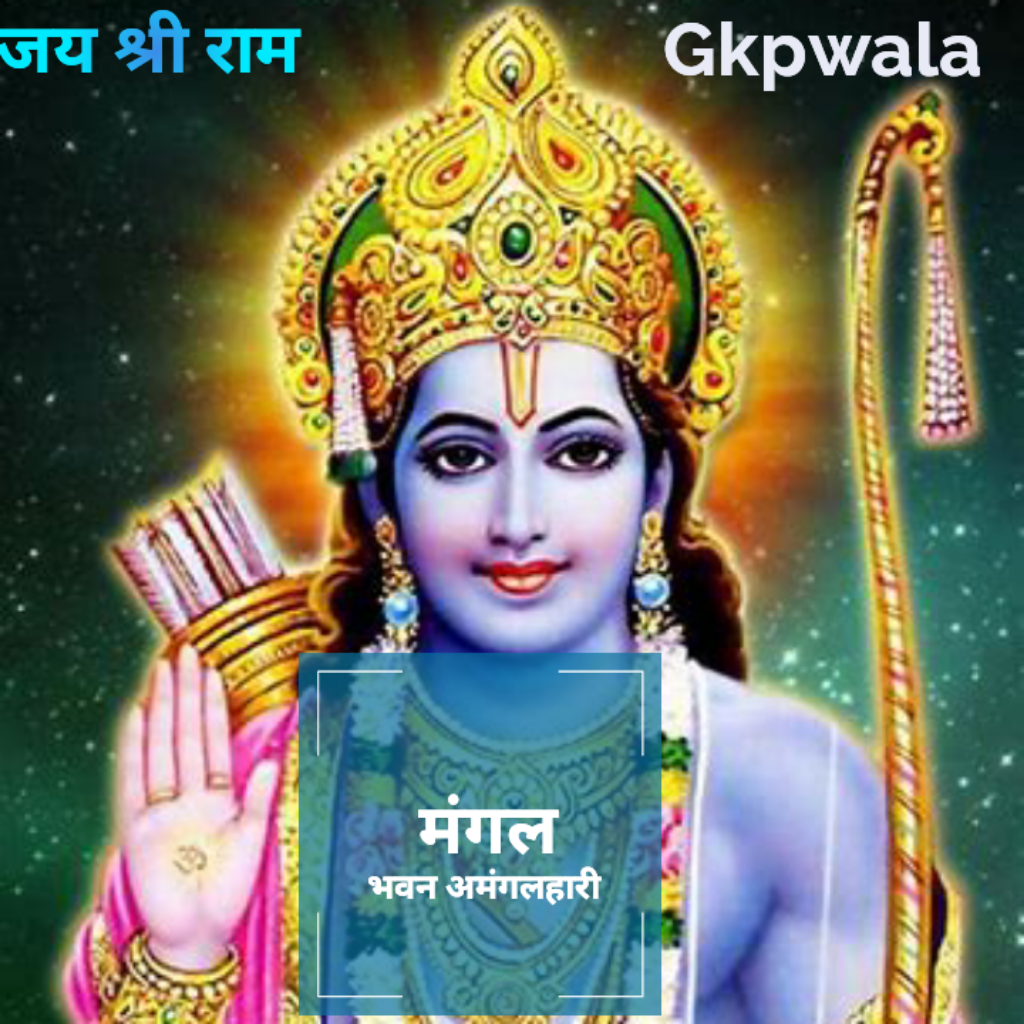 Gkpwala